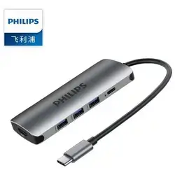 Philips SWR1607D/93 - USB-C Hub 5 in 1 - Gray