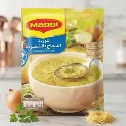 Maggi Chicken Noodle Soup 50Gram
