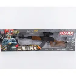 Assualt rifle Electric Water Ball Blaster Gun 920-1