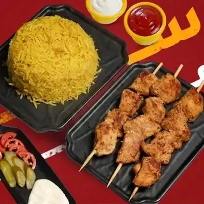 Chicken Tikka Meal with Rice - 3 Skewers