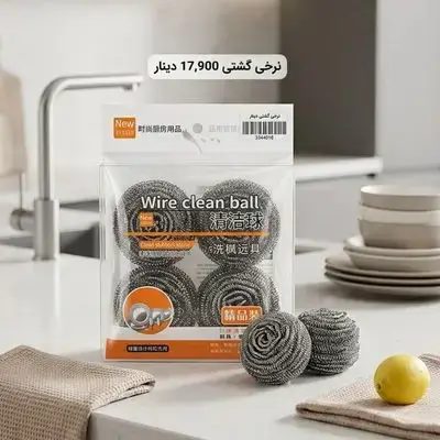 Clean Stubborn Stains 4 pcs