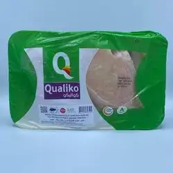 Brazilian Cubical Chicken Breast 900G
