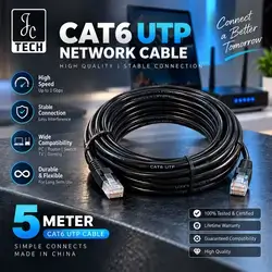 High Speed Computer Lan Cable Cat 6 5M
