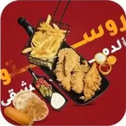 Crispy Meal - 4 Pieces