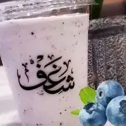 Blueberry Frappe