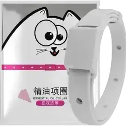 Anti Flea & Tick Collar