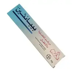 Bepanthen ointment 