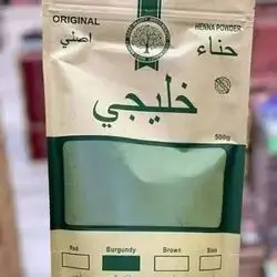 Black Henna Powder