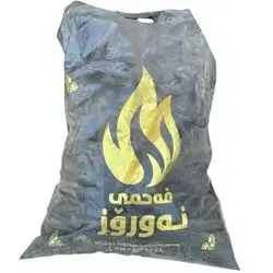 The Coal Of Nawroz