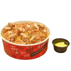 Cheddar Cheese Rizo