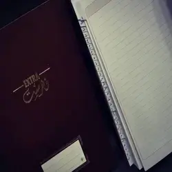 Creditor or Debtor name  Register notebook 