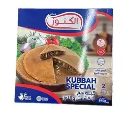 Al Konoz Kubbah Meat Almonds 640g