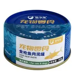 Curly Tail Tuna Meat Paste