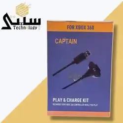Charger kit Xbox 360