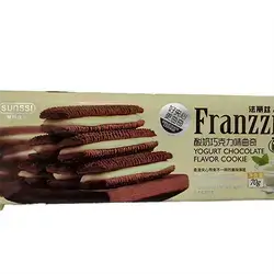 Franzzi Yogurt Biscuit