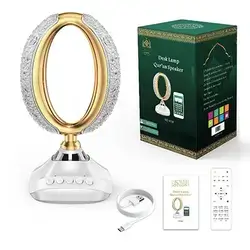 Desk Lamp Quran Speaker Sq-850