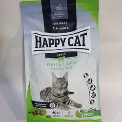 Happy Cat