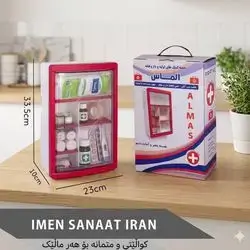 ALMAS First Aid & Pharmacy Pack Box