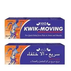Kwik-moving strong extra strength gel