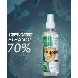 Alcohol 70% 250 Ml Spray Al Joud كحول سبرتو