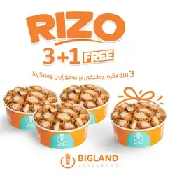 Mega Deal (Rizo)