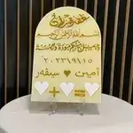 Board