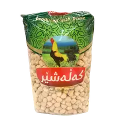 Hamza Mexican KalaSher 900 grams