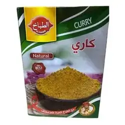 Al Tabakh Curry