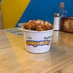 Small Chicken Koshary
