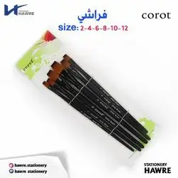 set brush-corot