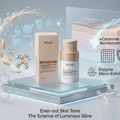 ANUA RICE ENZYME BRIGHTENING CLEANSING POWDER (40g)