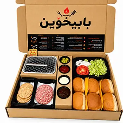 Burger Box for Two