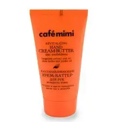 Café Mimi Hand Butter