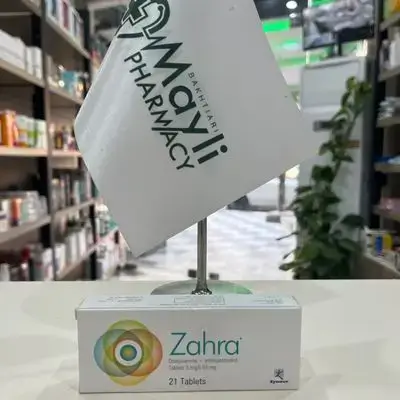 Zahra tablet