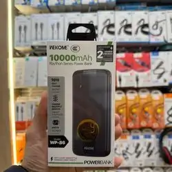 Power bank