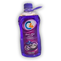 C4 Dishwashing Liquid Purple 2 Liters