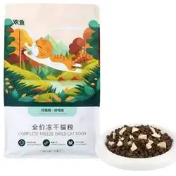 Complete Freeze- Dried Chicken 2kg