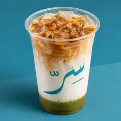 Pistachio Latte