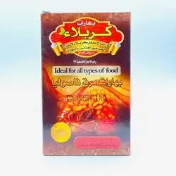 Karbala Spices Bean Broth