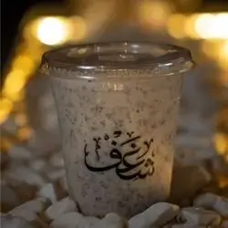 Locker Frappe