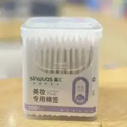 sinwvas cotton swab 200pcs