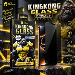 16 PROMAX SCREEN PRIVICY