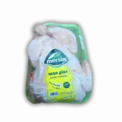 Mersin Chicken 1,400 kg
