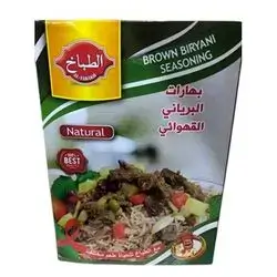 Al Tabakh Brown Biryani Spices