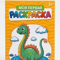 Fun coloring book
