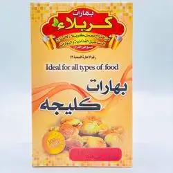 Karbala Spices Klijah