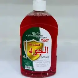 ALJOUD Ethanol 70% 250ml