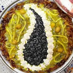 ئاش ڕێشتە