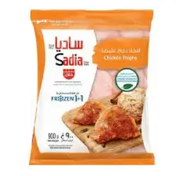 Sadia Chicken Thighs 900g