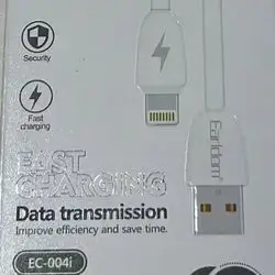Cable Earldom